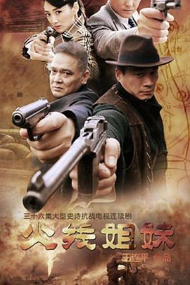 亚洲中文字幕二区海报剧照