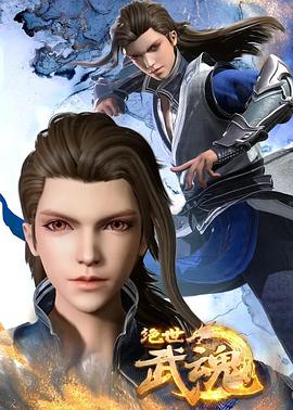 久久经典三级精品电影海报剧照