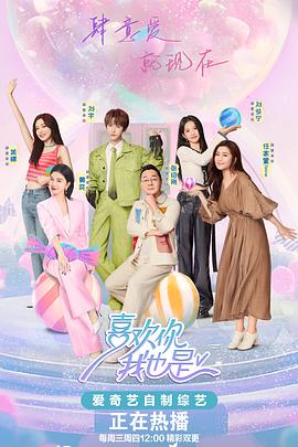 全球十大科幻海报剧照